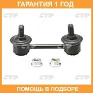 ���� ������������� CTR / CL0322 �������� 12 ��� ����