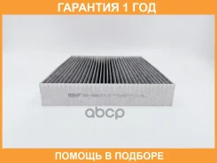������ ������ �������� BIG Filter / GB98077C �������� 12 ��� ����