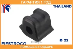 ������ Fiestroco / 10J1254 �������� 12 ��� ����