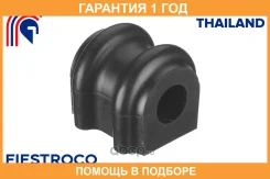 ������ Fiestroco / 10K2857 �������� 12 ��� ����