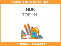 ���� ������� ECO-series HDK / TOE111 �������� 6 ��� ����