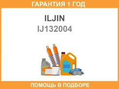 ��������� ��������� Iljin / IJ132004 �������� 12 ��� ����