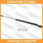 ������� ���� ������ ��������� ������ Febest / 01117008RH �������� 24 ��� ����