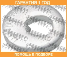 ���������� Febest / 0230006 ����
