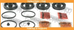 ����������� �������� ���������� ��������� (�� ��� �������) Febest / 0275D40F ����