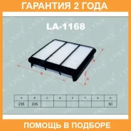 ������ ��������� Lynxauto / LA1168 �������� 24 ��� ����
