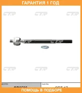 ���� ������� CTR / CR0598 �������� 12 ��� ����