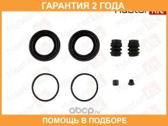 ����������� ���������� �������� Masterkit / 77A2131 �������� 24 ��� ����