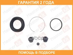 ����������� ���������� �������� Masterkit / 77A3796 �������� 24 ��� ����