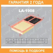 ������ ��������� Lynxauto / LA1908 �������� 24 ��� ����