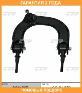 ����� �������� CTR / CQ0126R �������� 24 ��� ����