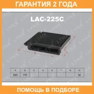 ������ ������ �������� Lynxauto / LAC225C �������� 24 ��� ����