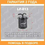 ������ ��������� Lynxauto / LF813 �������� 24 ��� ����
