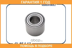 ��������� ������ ������� GL. BE.1.12 Largus 12-, Logan, Duster 4*2 12-, Kapture [62*30*48] Gallant / GLBE112 �������� 12 ��� ����