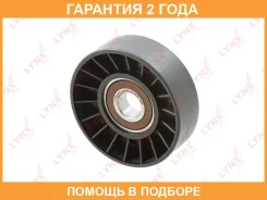 ����� �������� ��������� ������������ Lynxauto / PB5239 �������� 24 ��� ����