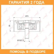 ����� ������������ / ��������� Lynxauto / PB7207 �������� 24 ��� ����