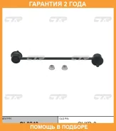 ���� ������������� CTR / CL0240 �������� 24 ��� ����