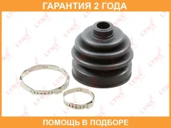 ������� ��������� ����� Lynxauto / PC2059 �������� 24 ��� ����