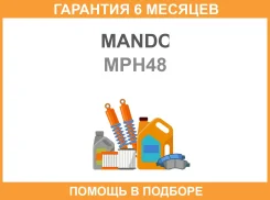 ������� �������� Mando / MPH48 �������� 6 ��� ����