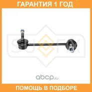 ������ ������������� �������� R Sufix / SJ1169 �������� 12 ��� ����