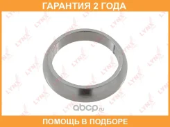 ��������� ��������� ����� Lynxauto / SG1967 �������� 24 ��� ����
