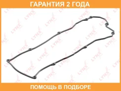��������� ������ ��� Lynxauto / SK1527 �������� 24 ��� ����