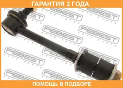 ���� ������������� �������� Febest / 022361YF �������� 24 ��� ����