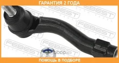 ���������� ������� ������ Febest / 0321RMRH �������� 24 ��� ����