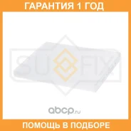 ������ �������� Sufix / SS1273 �������� 12 ��� ����