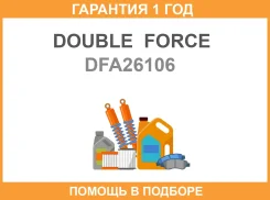 ������ ��������� Double Force / DFA26106 �������� 18 ��� ����