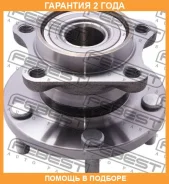 ������� ������ Febest / 0582CX9RWD �������� 24 ��� ����