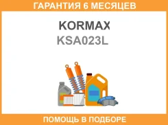 ����� Kormax / KSA023L �������� 6 ��� ����