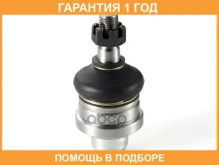 ������ ����������� �������� / ����������� ������ GMB / 01010310 �������� 12 ��� ����