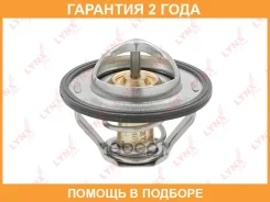 ��������� 82�� (�������) Lynxauto / CT2148 �������� 24 ��� ����