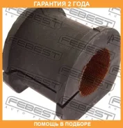 ������ Febest / MSB015 �������� 24 ��� ����
