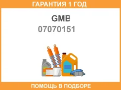 ���������� ���������� ������� ���� GMB / 07070151 �������� 12 ��� ����