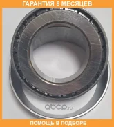 ��������� ��������� KOYO / 32213JR �������� 6 ��� ����