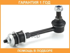 ���� / ������, ������������ GMB / 10010335 �������� 12 ��� ����