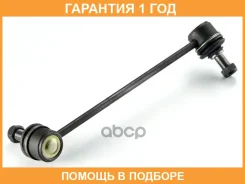 ���� / ������, ������������ GMB / 10010512 �������� 12 ��� ����