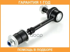 ���� / ������, ������������ GMB / 10010560 �������� 12 ��� ����
