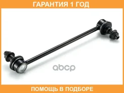 ���� / ������, ������������ GMB / 10010340 �������� 12 ��� ����