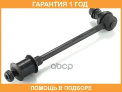 ������ ������� ������������� GMB / 10020405 �������� 12 ��� ����