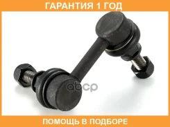 ���� / ������, ������������ GMB / 10020471 �������� 12 ��� ����