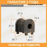 ������ Masuma / MP1232 �������� 24 ��� ���� �� 2 �� ����