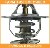 ��������� TAMA / WV82MN82B �������� 6 ��� ����