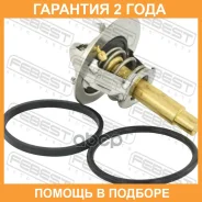 ��������� Febest / 16462006 �������� 24 ��� ����
