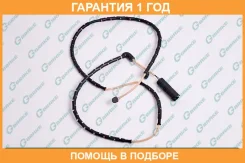 ������ ������ G-Brake / GW00078 �������� 12 ��� ����