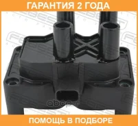 ������� ��������� Febest / 21640002 �������� 24 ��� ����