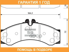 ������� ��������� �������� SP1277 Sangsin Brake / SP1277 �������� 12 ��� ����