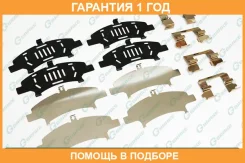 �������� ������� ��� ��������� ������� G-Brake / GHK012 �������� 12 ��� ����